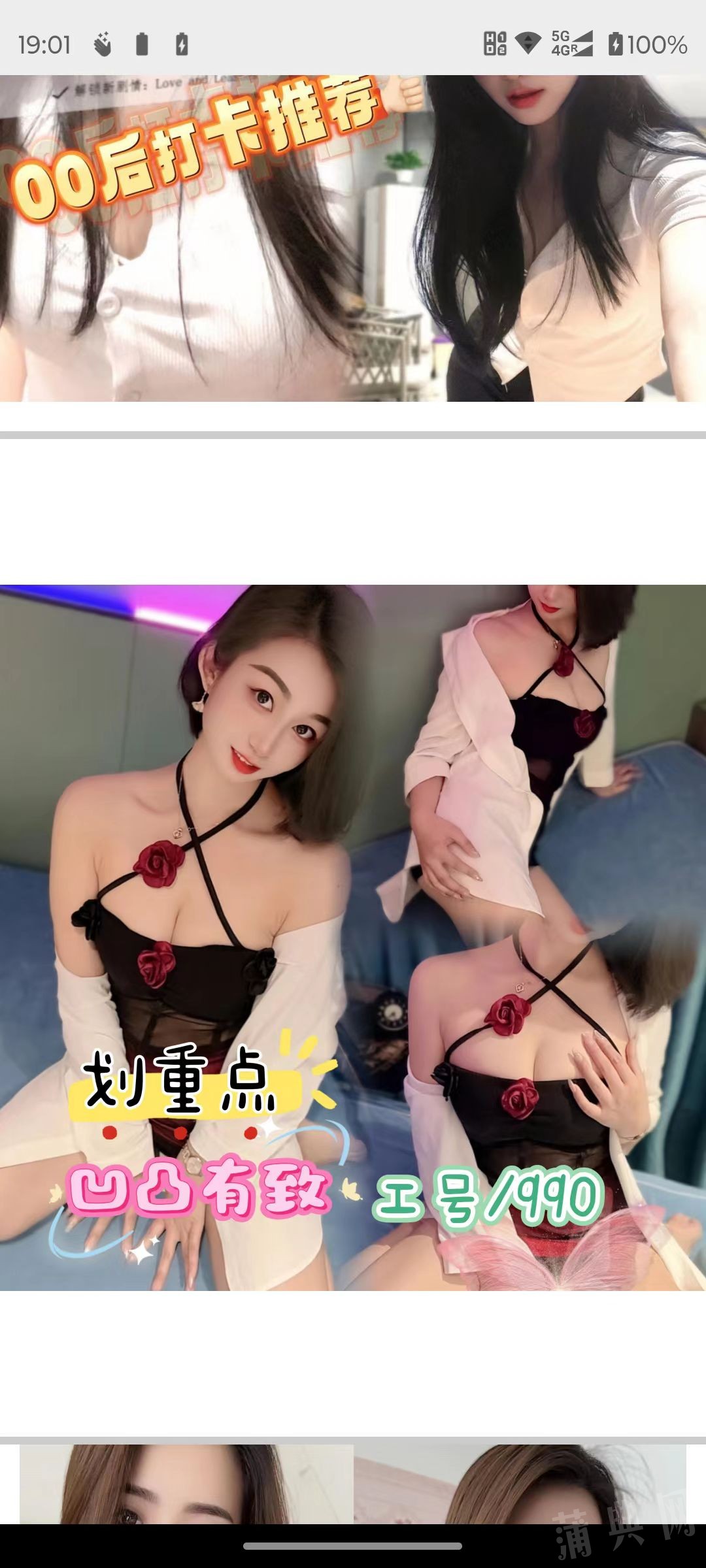 5ff1757089aade4bb195dc62eaca6586.jpeg