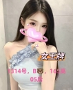 JY女王牌，1314，大雷，千万避坑