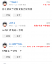 现在这个论坛已经落寞了