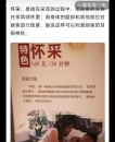 冤啊，去个躺式采耳店，被警方刑拘，尊重一下职业吧