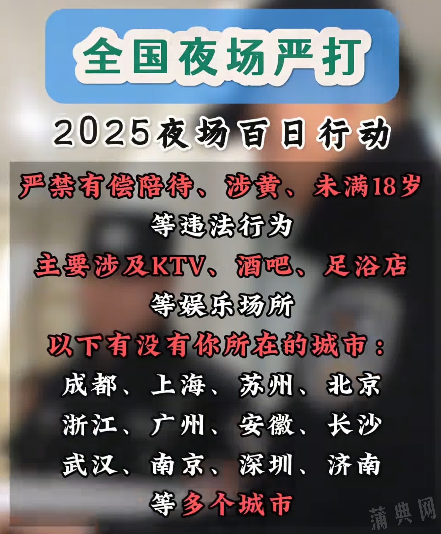 352563001582120_QQ浏览器转格式.jpg