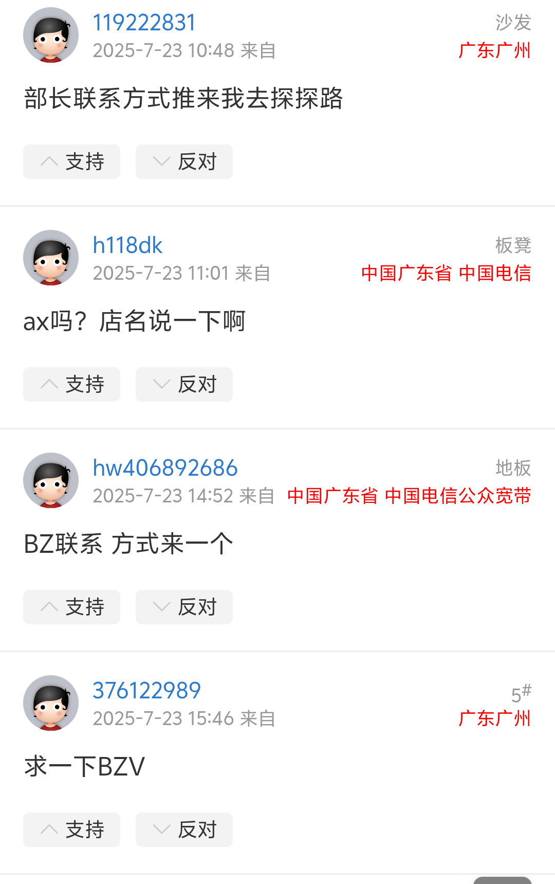 1000018553.png