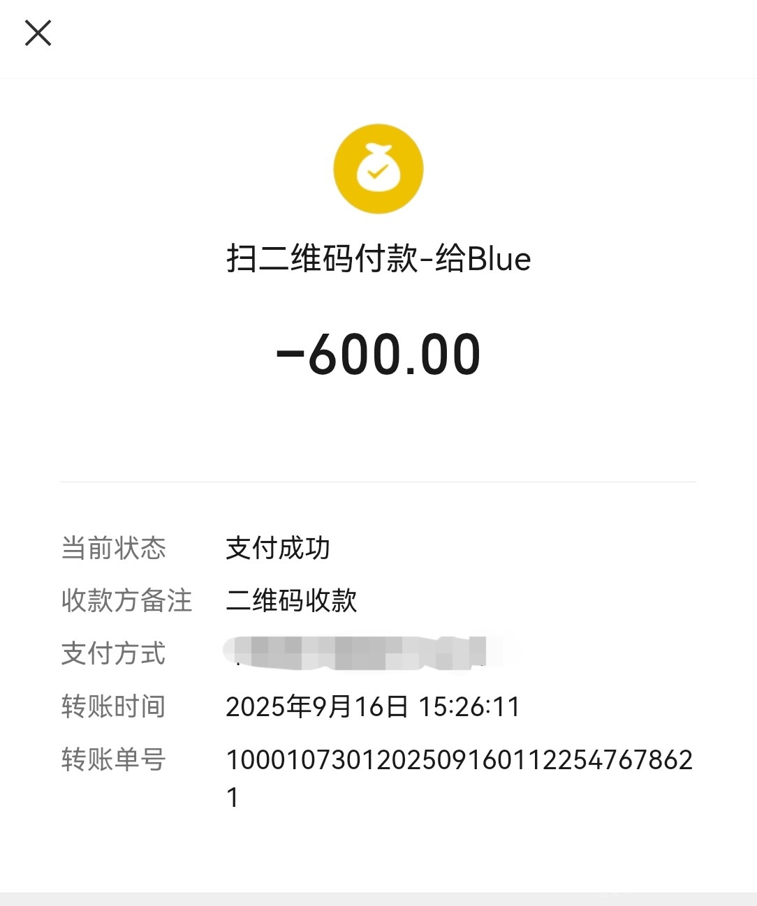 Screenshot_20250927_083239_com.tencent.mm_edit_635986716500826.jpg