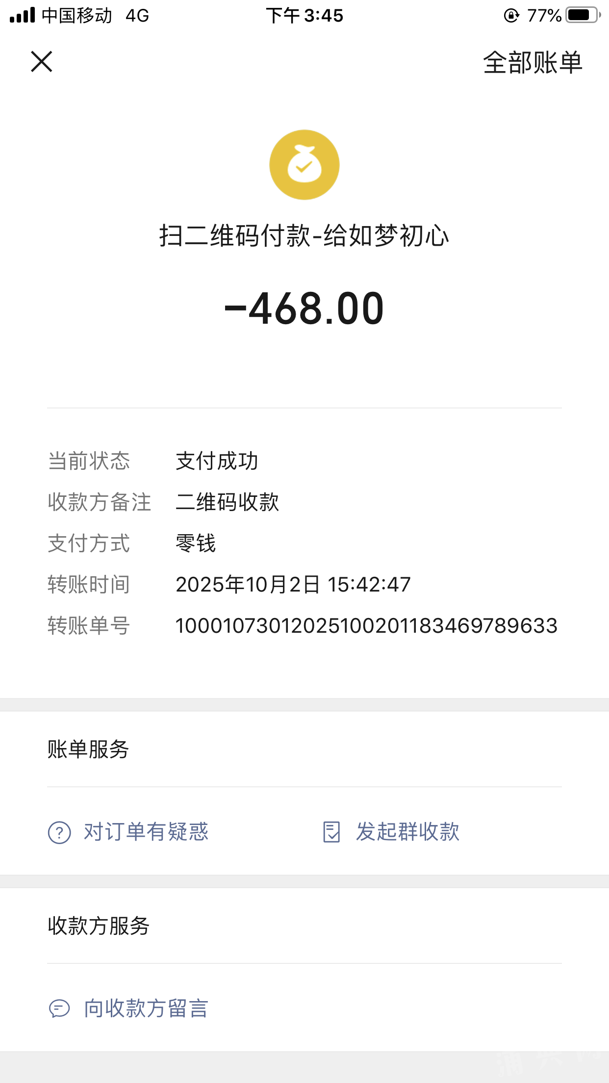 BC938AF8-5FAF-44F8-8E68-63C6AE1468ED.png